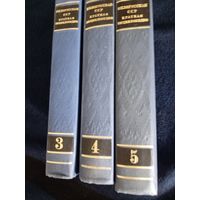 Белорусская ССР краткая энциклопедия 1982 год одним  лотом 3.4.5. тома