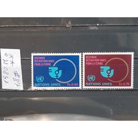 ООН 1980. Офис в Женеве. Полная серия. Чист**