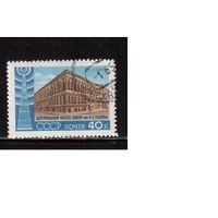 СССР-1960, (Заг.2336), гаш.(с клеем) , День радио