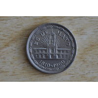 Аргентина 1 песо 1960