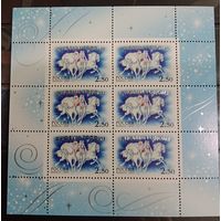 Марки России 2001 года, МЛ с Новым годом! СК 718 каталог 500 рос. руб