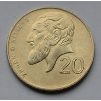 Кипр, 20 центов 2001 г.