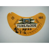 РАСПРОДАЖА!!! Коллекции Пивных Этикеток.