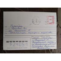 Украина провизорий Николаев 8 по каталогу Лобко