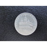Продажа коллекции с 1 рубля! Монеты СССР.