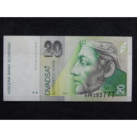 Словакия 20 крон 1997г.