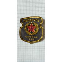Шеврон