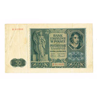 50 злотых 1941 года