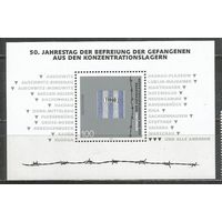 ФРГ. Освобождение узников концлагерей. 1995г. Mi#Бл32.