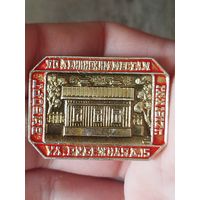 По ленинским местам,крупный