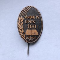 Andrejs Upits Андрей Упит народный писатель Латвийской ССР 100 лет