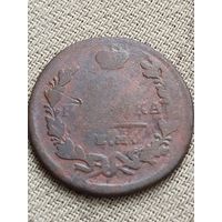 Распродажа - 1 копейка 1819г.,РИ  АЛЕКСАНДР 1