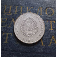 1 лей 1963 Румыния #01 XF
