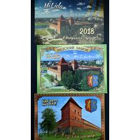 Календарики- Лидский замок, г. Лида