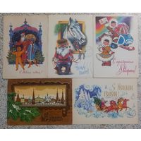 Открытки.С Новым годом!Бокарев.Ларичкин.Папулин.Мартын ов.Казанцев.