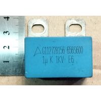 Конденсатор неполярный 1 мкФ 1000В.