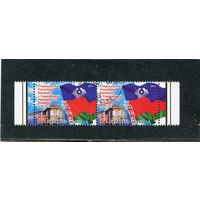 Беларусь 2013.. Председательство Республики Беларусь в СНГ. Сцепка