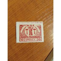 1918 Польша локальный выпуск города Пшедбуж Мих.6В разновидность брак печати искажение рисунка редкость зуб 11 1/2 чистая клей след от лёгкой наклейки без дыр (5-3)