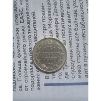 15 копеек 1914 штемпельная