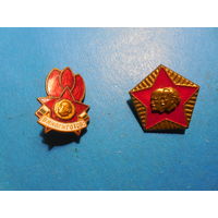 Значок пионерский. Всегда готов. Болгария.