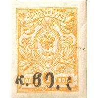 Армения. Первый стандартный выпуск