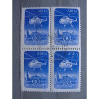 Продажа коллекции с 1 рубля! Гашеные почтовые марки в квартблоках.