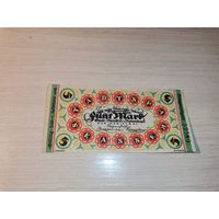 Нотгельд номиналом 5 марок , 1919 года, город Билефельд, Германия.