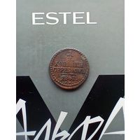 1/2 копейки серебром 1841 года см не частая
