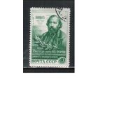 СССР-1952, (Заг.1605) , гаш.(с клеем), Н.Огарев(одиночка)