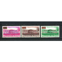 Конго (Заир) - 1968 - Международный год туризма.  Надпечатка ANNEE INTERNATIONALE DU TOURISME 24-10-1967 - [Mi. 306-308] - полная серия - 3 марки. MNH.  (Лот 40JH)-TG2P27