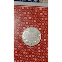 Сербия 1 динар 1915