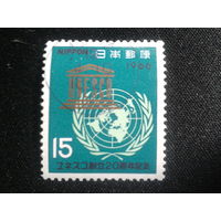 Япония, 1966. 15 лет членства Японии в ЮНЕСКО и ООН