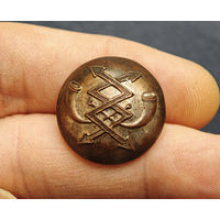 Пуговица почтово-телеграфного ведомства, 1885-1917, 2шт, сохран!