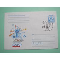 СГ. Славянский базар в Витебске 2010г.