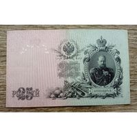 Werty71 Россия 25 рублей 1909 Коншин - Родионов банкнота серия ДУ