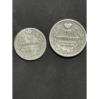 10 копеек 1824г. и 5 копеек 1816 г.
