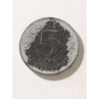 Австрия 5 грош 1979