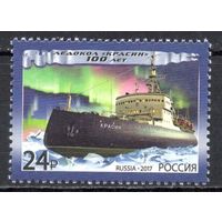 Россия 2017. Ледокол ''Красин''. 1 марка 2205 (1469)