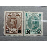 Продажа коллекции с 1 рубля! Почтовые марки Российской империи, выпуск 24