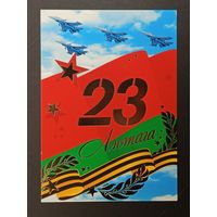 23 лютага Беларусь Белпочта 2011