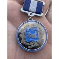 Значок. Юбилейный 80-лет Иркутская область.