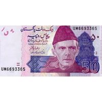 ПАКИСТАН 50 РУПИЙ
