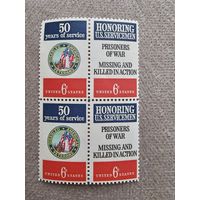 США 1970 квартблок