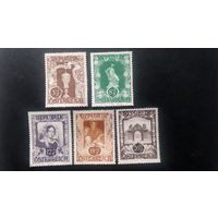 Австрия \143ф\ 1947 искусство выставка