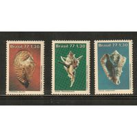 Бразилия-1977(Мих.1604-1606) , **  , Морская  Фауна, Раковины (полная серия)