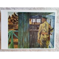 Пограничники. Смолины. На границе