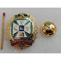 Знак. Гомельской таможне 25 лет. тяжелый, накладной