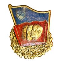 ГДР. Знак FDJ За отличное знание теории марксизма-ленинизма