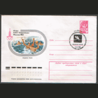 СПГ на ХМ конверте. ОИ-80. Водное поло.