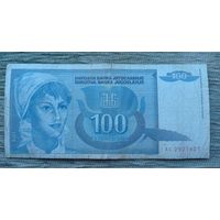 Werty71 Югославия 100 динаров 1992 года банкнота